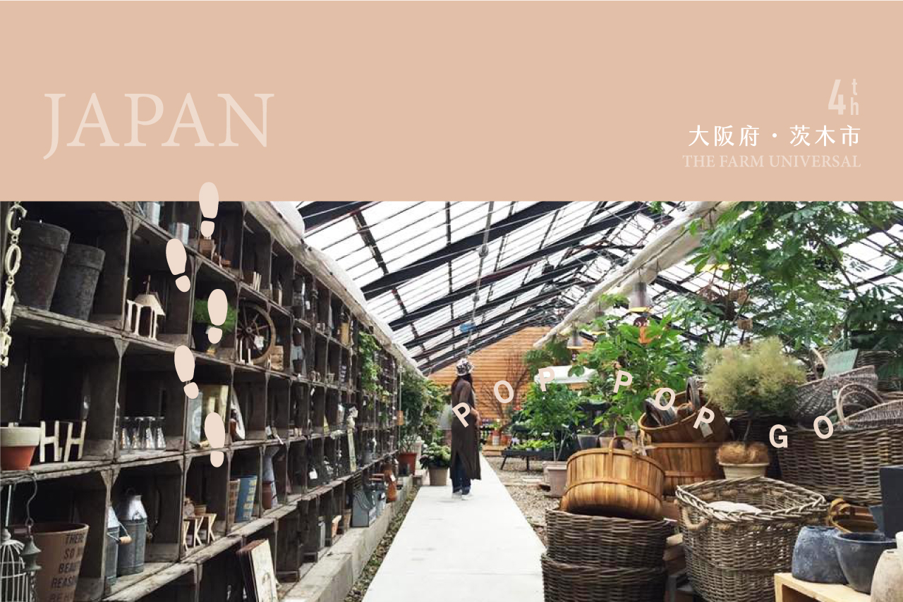 Read more about the article 世界多肉地圖：日本大阪 the Farm universal