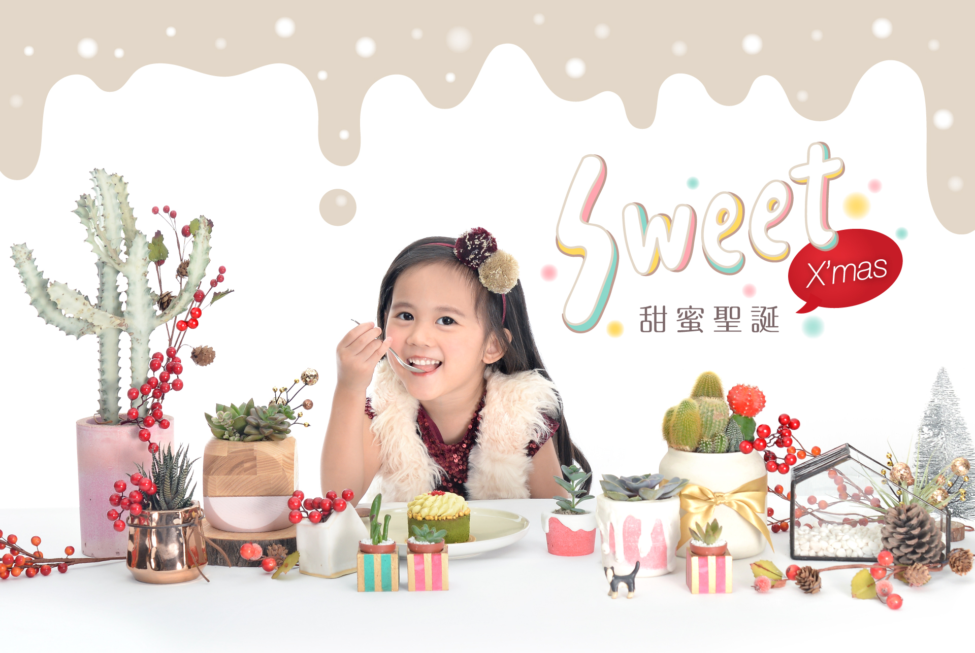 Read more about the article 有肉的甜蜜冬天 – 聖誕禮盒與聖誕體驗課程