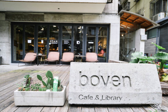 有肉 5 週年慶，Boven X 有肉活動內容 Boven雜誌圖書館5週年慶合作拍攝 17