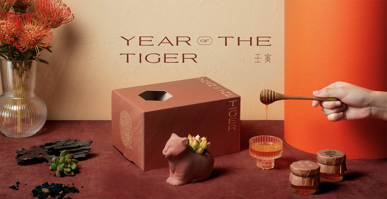 2022 虎年雙品春節禮盒（單盒限雙北） 2022禮盒 拷貝