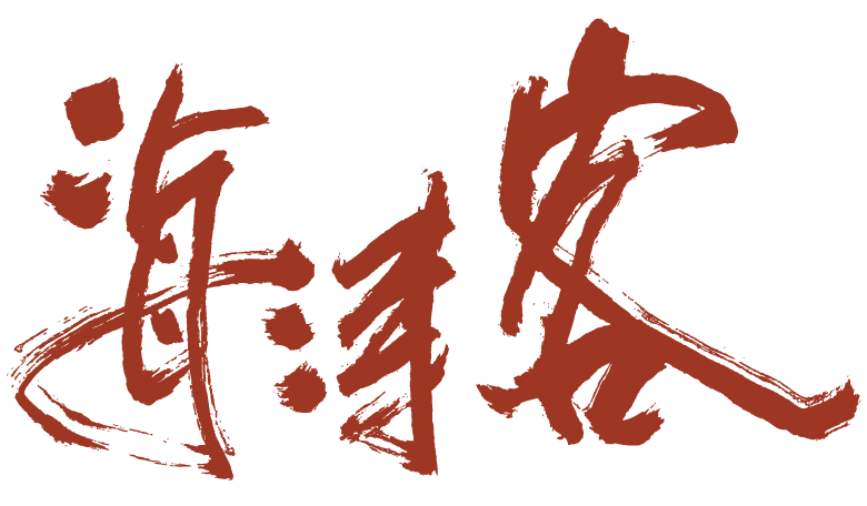 2023 春節禮盒「瑞獸挽香」介紹 logo